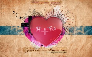 St__Valentine_wallpaper_by_alexeit